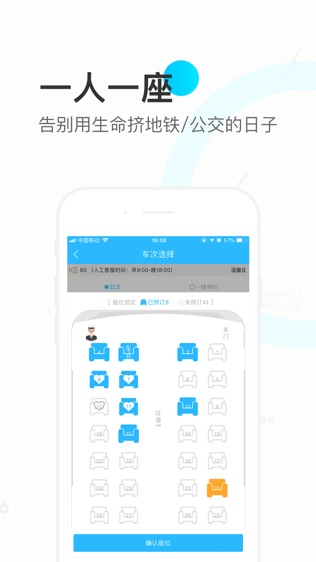 彩虹巴士