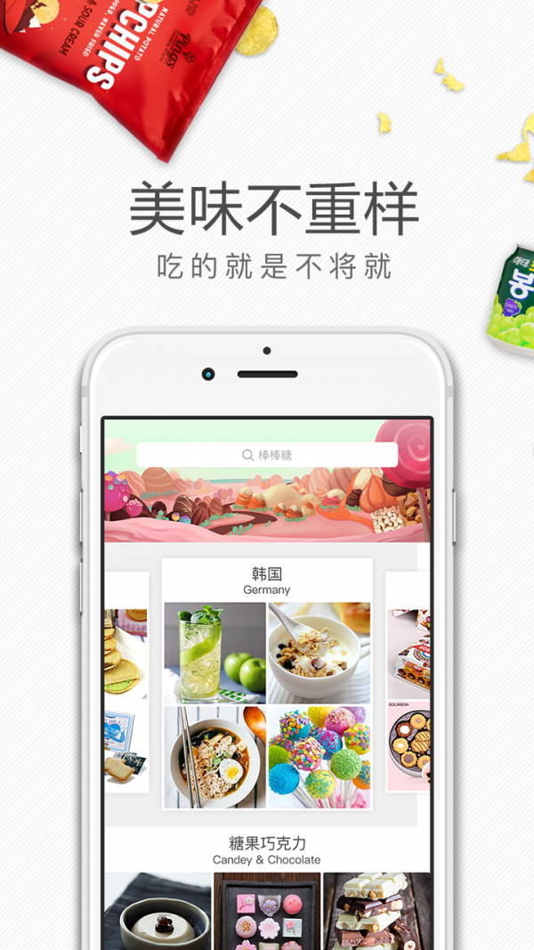 爱上优品截图2