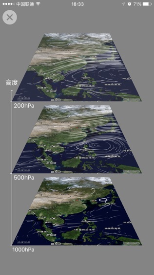 等风截图2