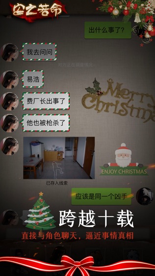安之若命截图3