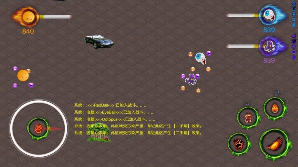截图2
