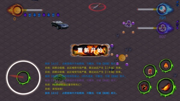 截图4