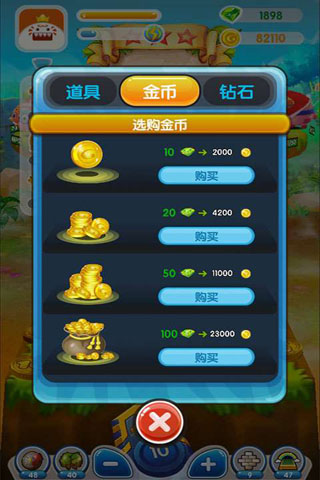 疯狂推金币3截图4
