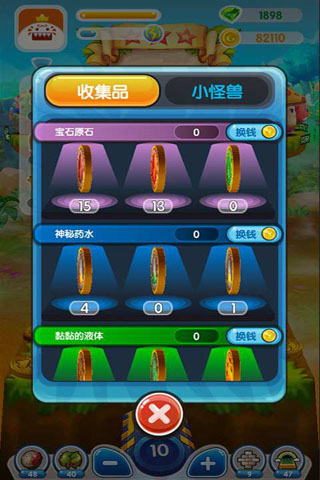 疯狂推金币3截图3
