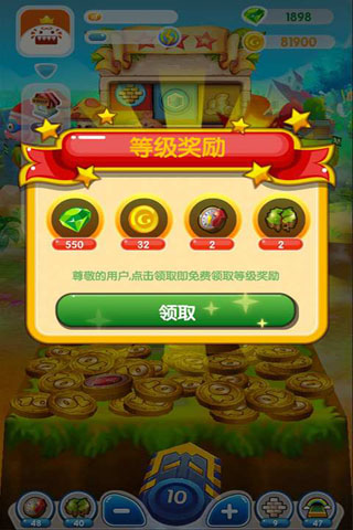 疯狂推金币3截图2