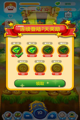 疯狂推金币3截图5