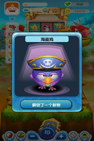 疯狂推金币3截图1