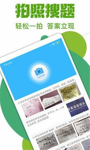 截图1