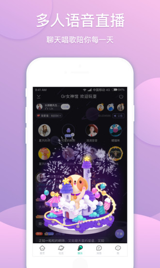 捞月狗截图3