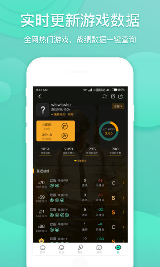 捞月狗截图4
