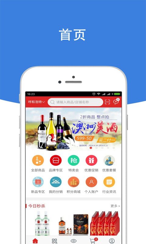 截图4