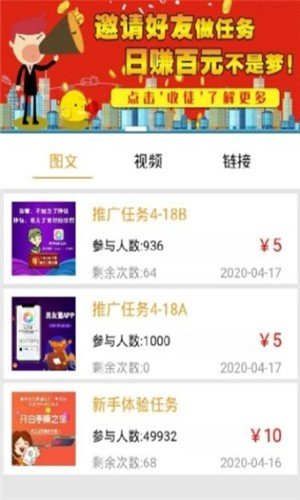 易宝发圈截图1