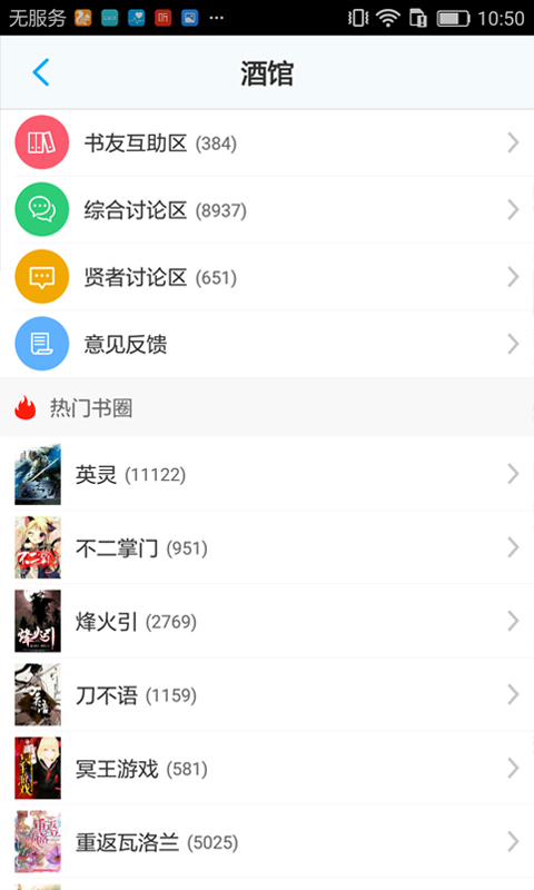 不可能的世界截图4