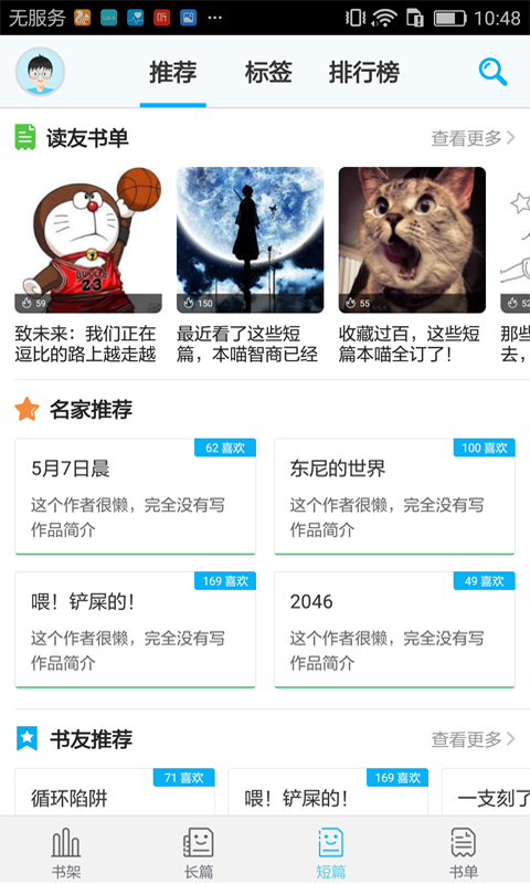 不可能的世界截图1