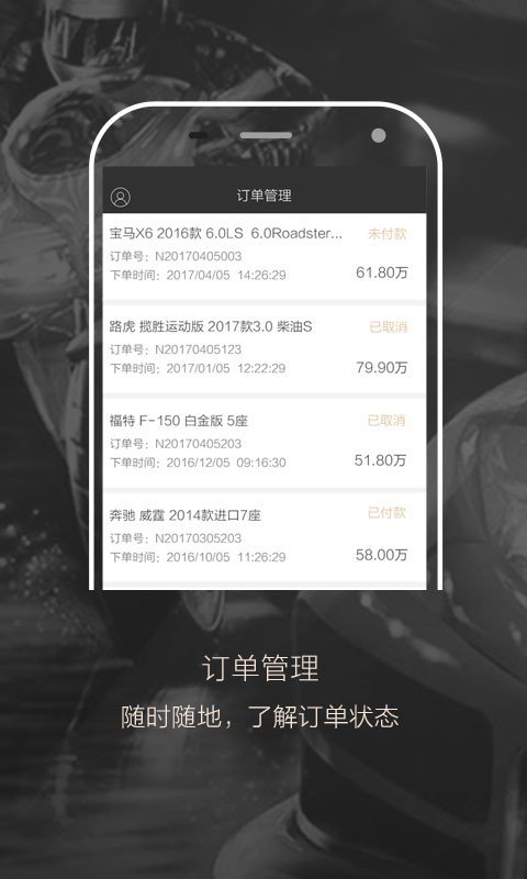 怪兽车库
