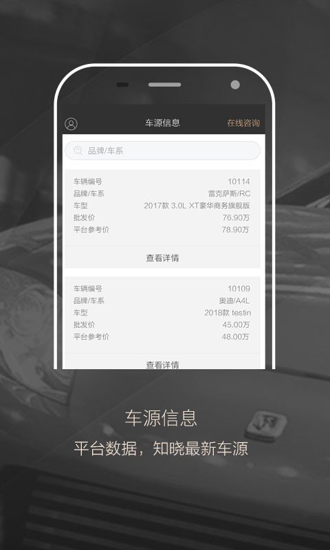怪兽车库