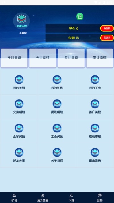 截图2