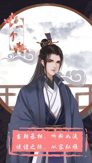 截图2