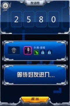 我爱消方块欢乐版截图2