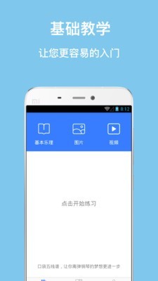 口袋五线谱-01