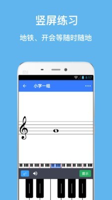口袋五线谱-01