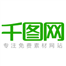 千图网下载_千图网ios版下载