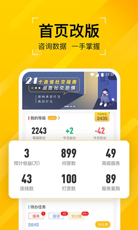 听芝截图2