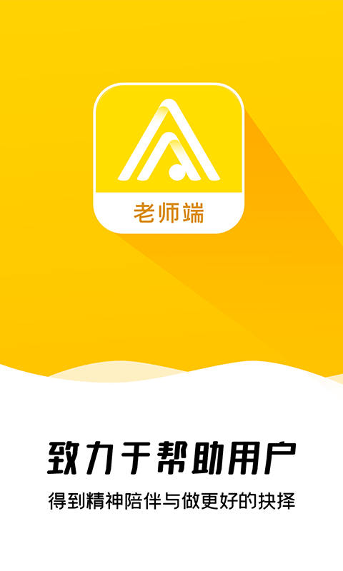 听芝截图1