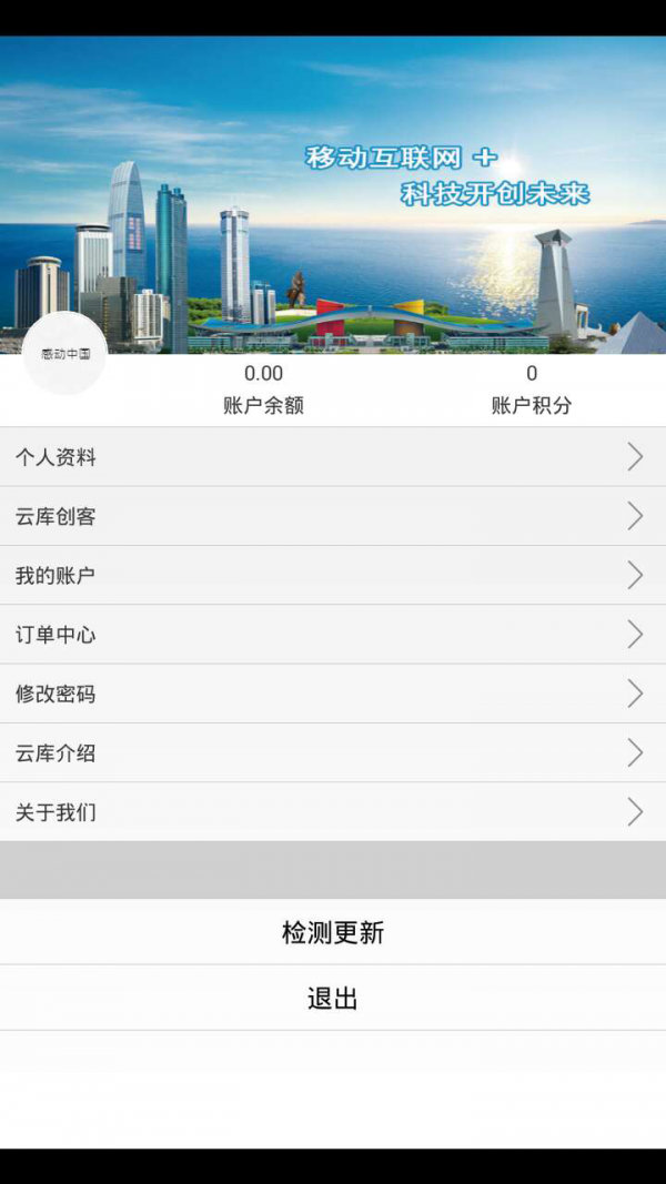 截图4
