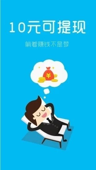 叮咚任务-01