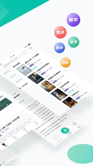 友邻优课