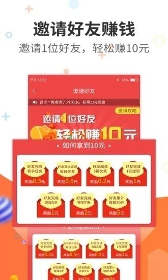 叮咚任务-01