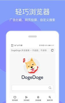 天天投屏截图3
