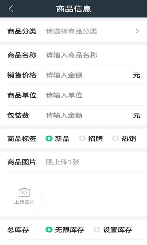 幸福林州截图1