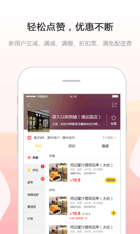 幸福息烽-01