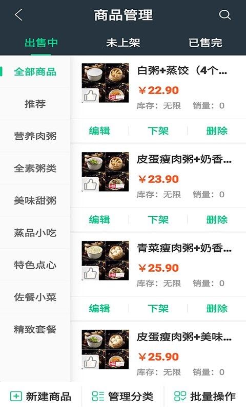 幸福林州截图4