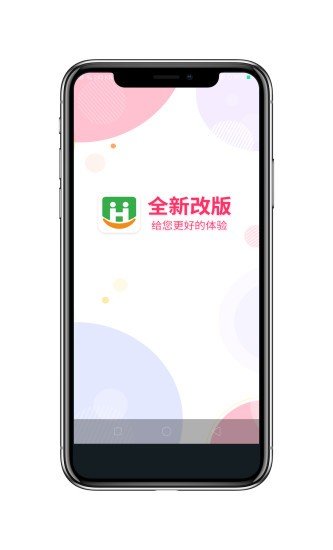 惠生优选截图1