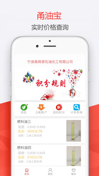 批发助手-01