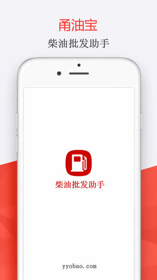 批发助手-01