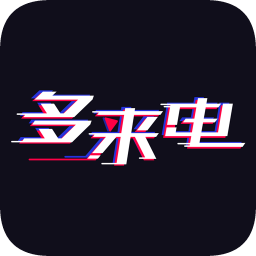 来电秀