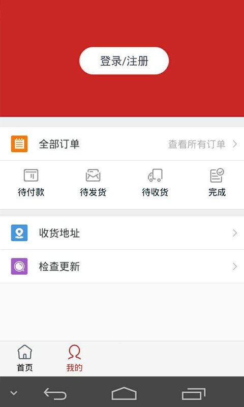 欧美品牌商品下载_欧美品牌商品正式版下载-3