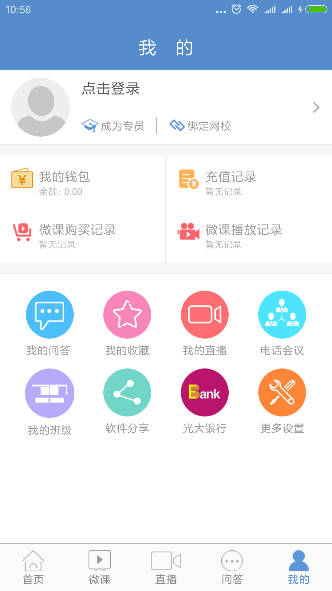 留学手拉手截图