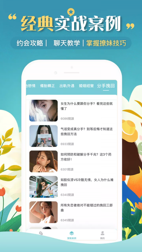 聊天助手