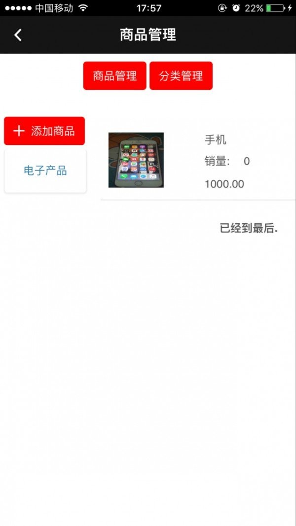 聚汇万家