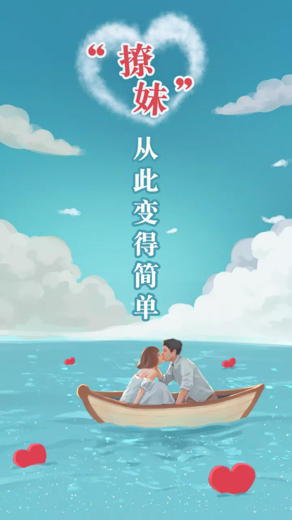 聊天助手