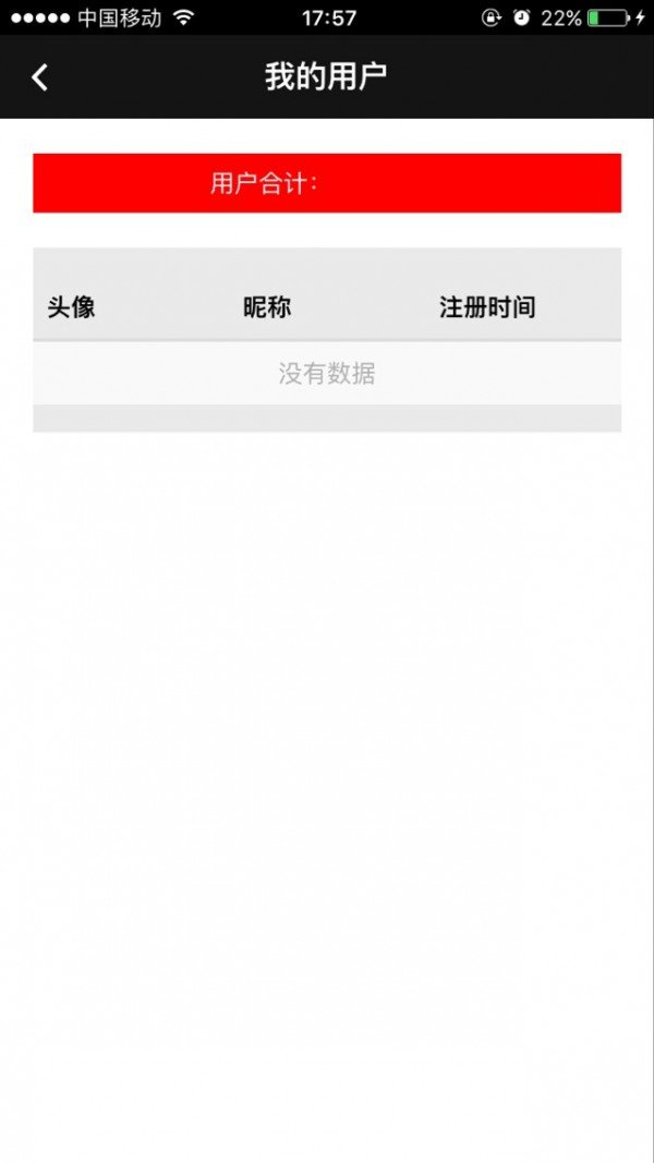 聚汇万家