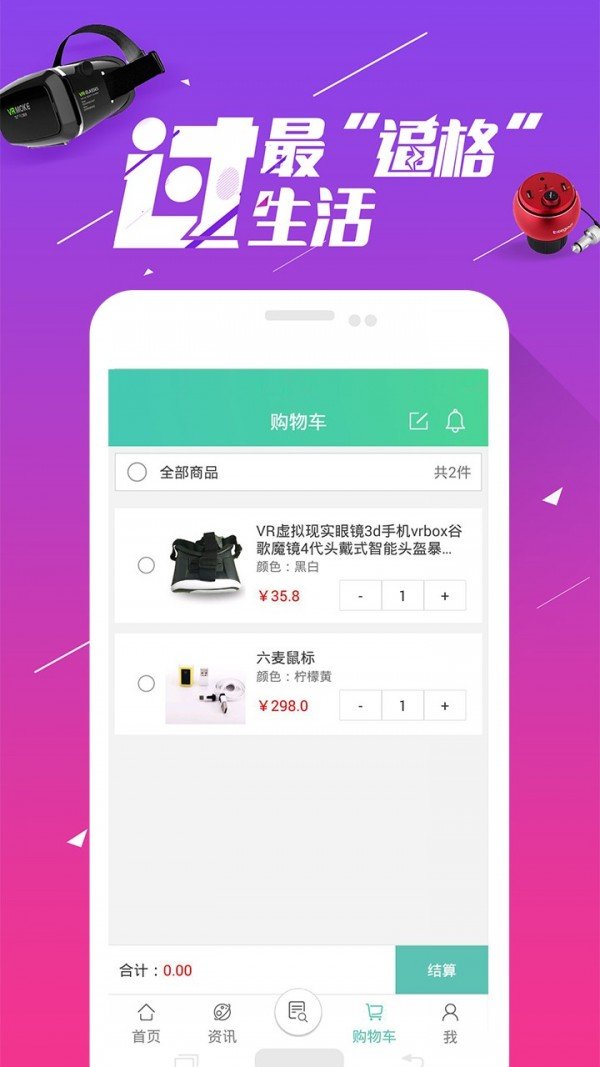 截图4