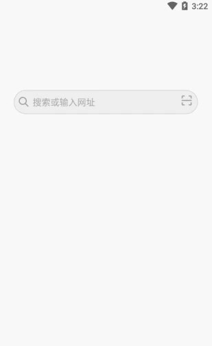 趣浏览截图3