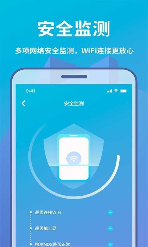 轻松连截图2