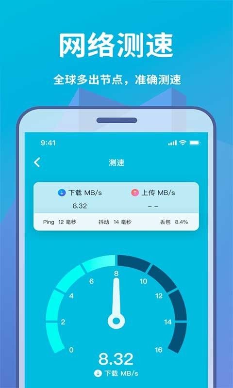 轻松连截图3